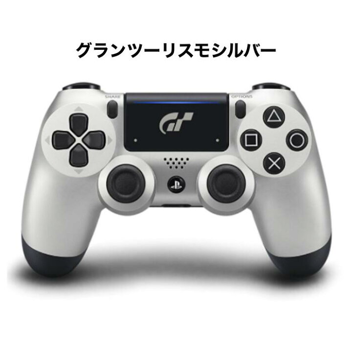 楽天市場】プレゼントキャンペーン☆純正品PS4 コントローラー 