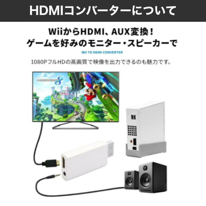 楽天市場】Wii 本体 【すぐ遊べるセット 】フルセット 任天堂 