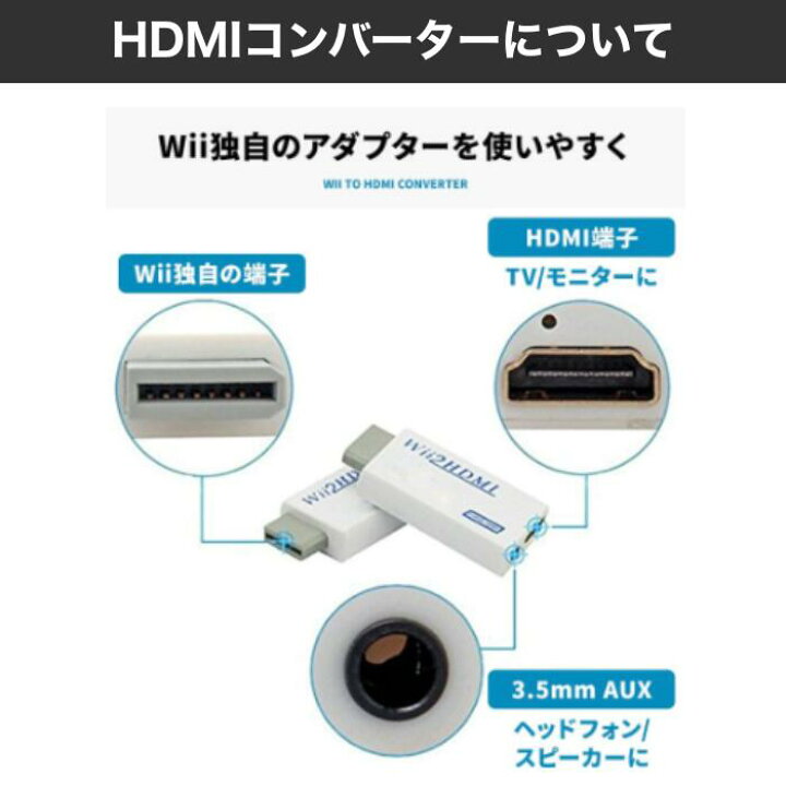 楽天市場】Wii 本体 【すぐ遊べるセット 】フルセット 任天堂 