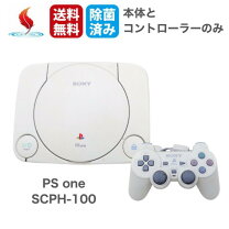 楽天市場】psone 本体の通販