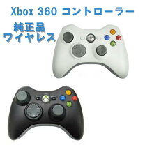 楽天市場】周辺機器（Xbox360｜テレビゲーム）の通販