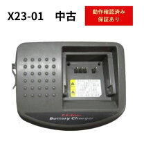 楽天市場】ヤマハ ブリジストン充電器の通販