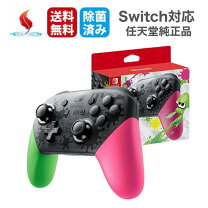 楽天市場】ニンテンドースイッチ スプラトゥーン2 プロコン セットの通販