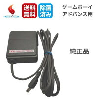 楽天市場】ゲームボーイアドバンスsp acアダプタの通販