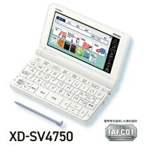 楽天市場】電子辞書 カシオ az-sv4750edu（シリーズEX-word（カシオ 