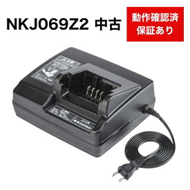 【P2倍★5のつく日】NKJ069Z2　NKJ069Z1パナソニック 電動自転車 バッテリースタンド 充電器 充電台 リチウムイオンバッテリー 急速充電器 電動アシスト自転車 Panasonic 中古品 動作品 保証あり