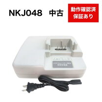 楽天市場】パナソニック電動自転車バッテリー充電器の通販