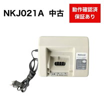 楽天市場】電動自転車バッテリー 中古の通販