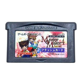 GBAソフト 【モンスターメーカー4 フラッシュカード】 ゲームボーイアドバンス NINTENDO 任天堂 ソフトのみ 中古 送料無料