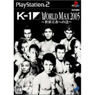 【お買い物マラソン★限定クーポン＆最大P10倍！9/19 20:00～】【PS2】 ソフト 【K-1 WORLD MAX 2005 ~世…
