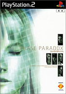 【楽天スーパーセール★限定クーポン＆ポイント最大5倍！6/4 20:00～】【PS2】 ソフト 【PHASE PARADOX (…