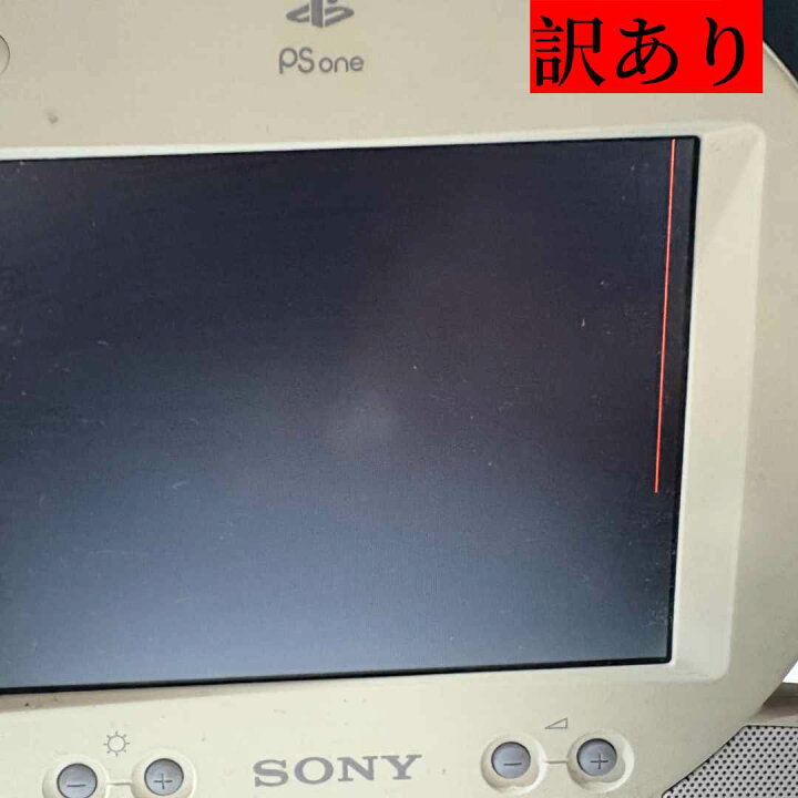楽天市場】ソフトプレゼント☆【モニター付き】PS1 プレステワン SCPH 