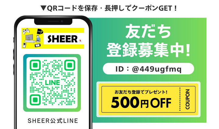 楽天市場】【お買い物マラソン☆限定クーポン＆全品ポイント5倍！4/14 
