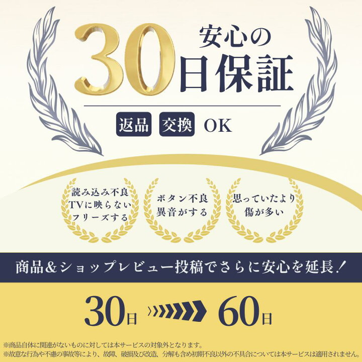 楽天市場】Wii 本体 【すぐ遊べるセット 】フルセット 任天堂 