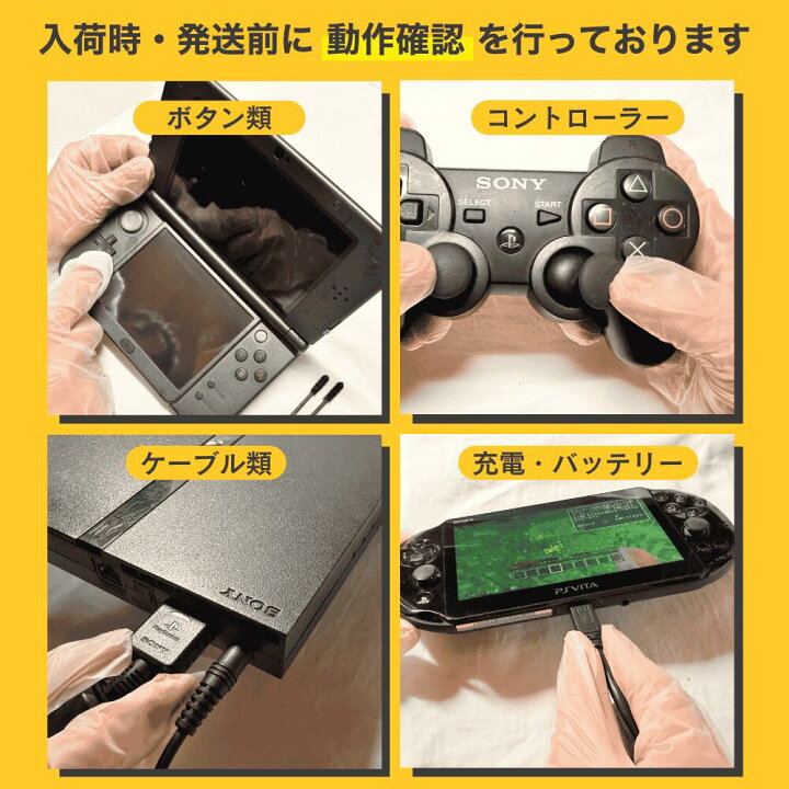 楽天市場】ソフトプレゼント☆PS4 本体のみ （CUH-2000～2200） 500GB 