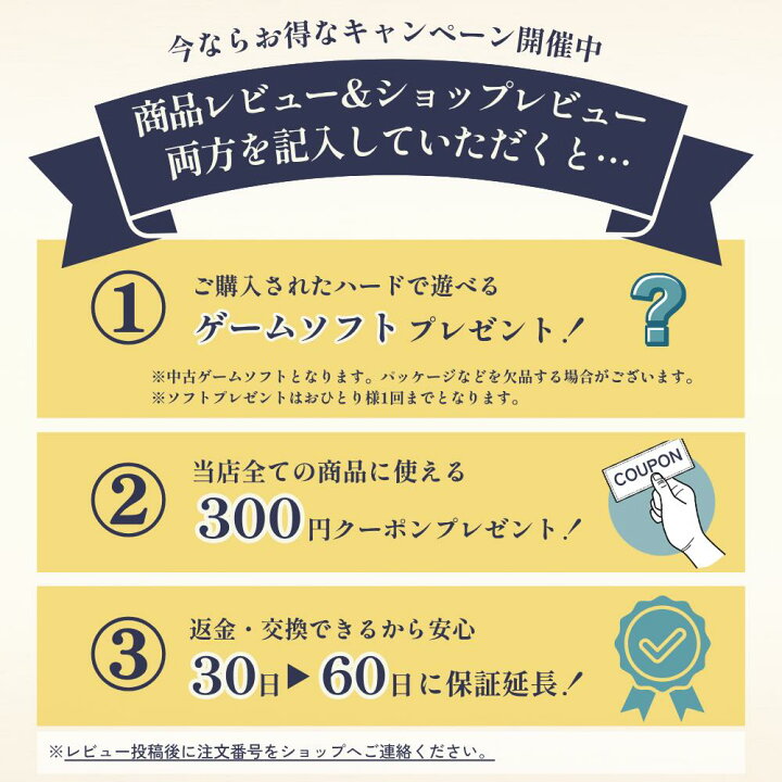 楽天市場】Wii 本体 【すぐ遊べるセット 】フルセット 任天堂 