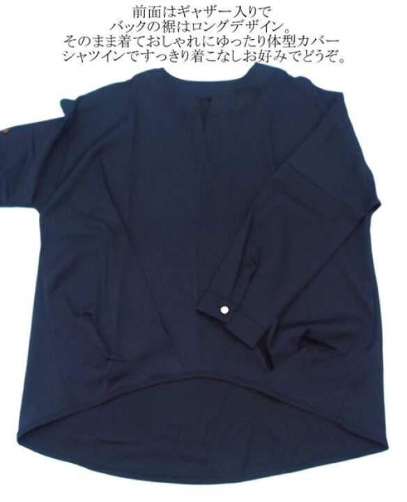楽天市場】スキッパーシャツ ブラウス 七分袖 オフィス シャツ 