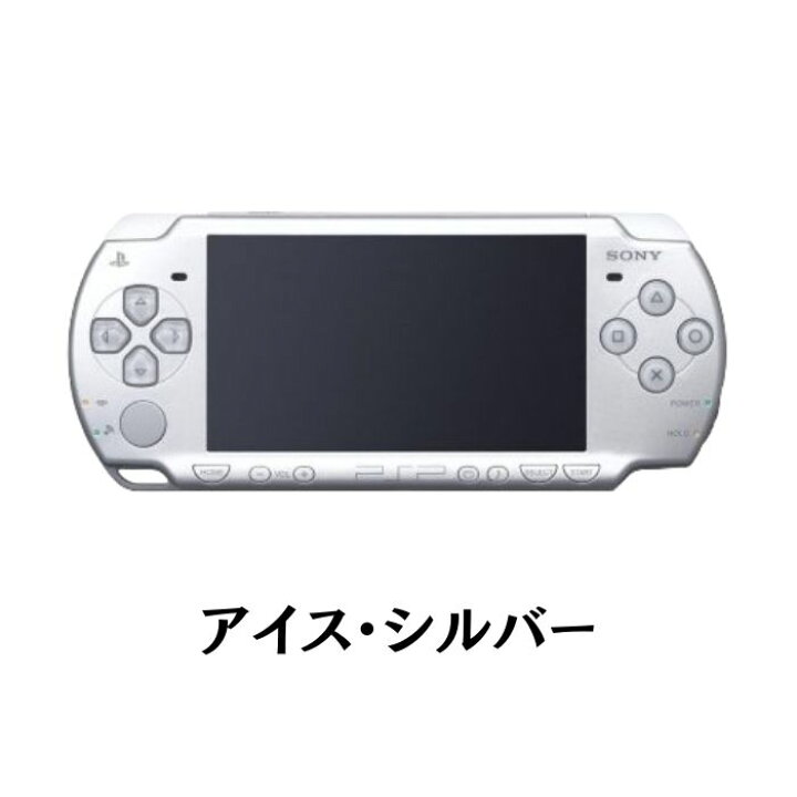 楽天市場】PSP 2000 本体 PSP-2000 プレイステーション ポータブル 