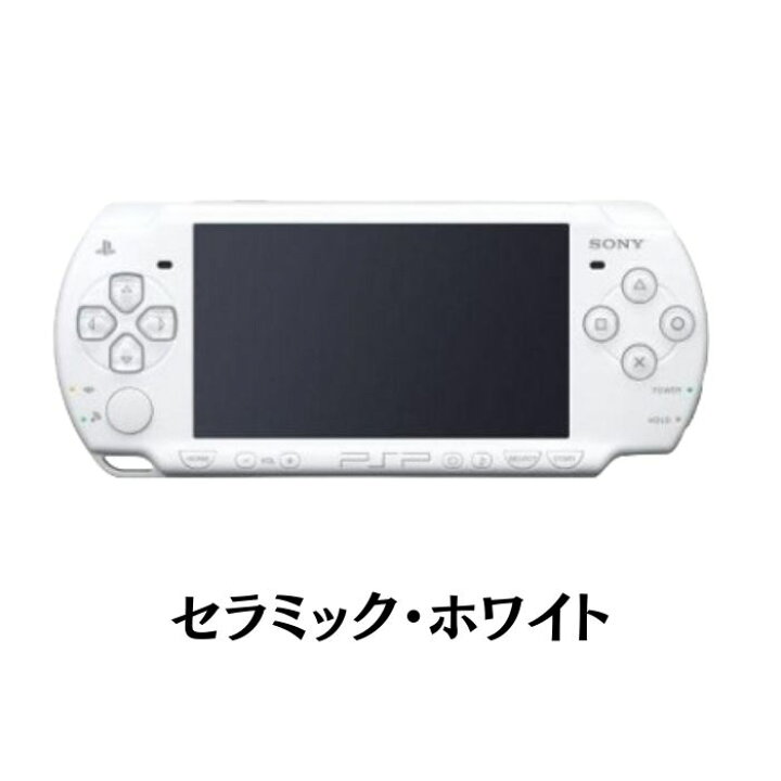 楽天市場】PSP 2000 本体 PSP-2000 プレイステーション ポータブル 