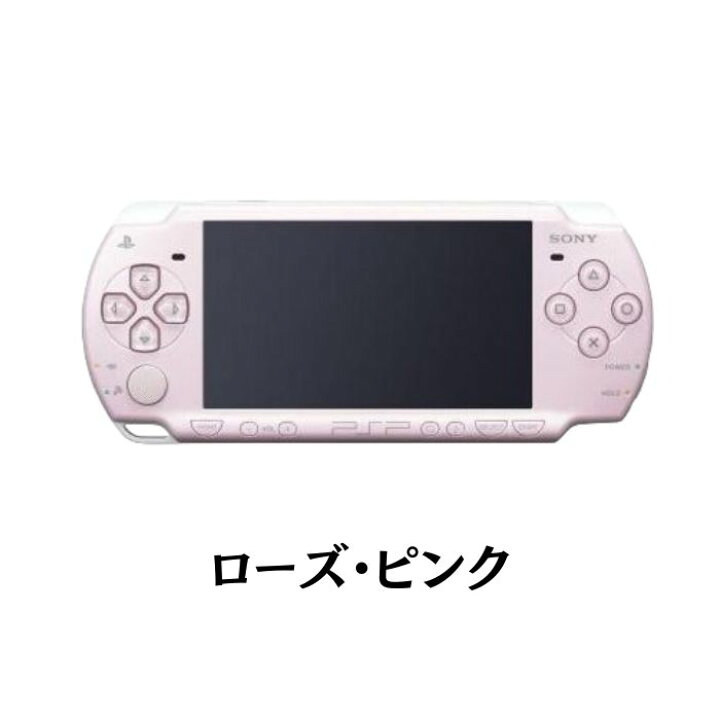 楽天市場】PSP 2000 本体 PSP-2000 プレイステーション ポータブル 