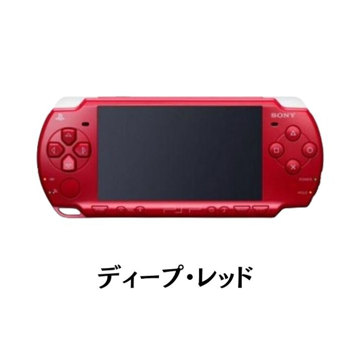 楽天市場】【新品バッテリー付き】PSP2000 本体 PSP-2000  