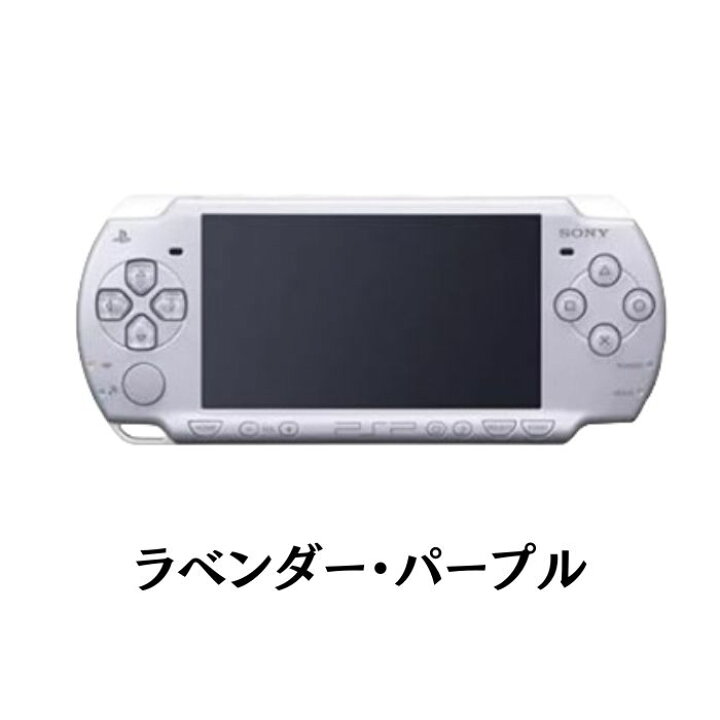 楽天市場】PSP 2000 本体 PSP-2000 プレイステーション ポータブル 