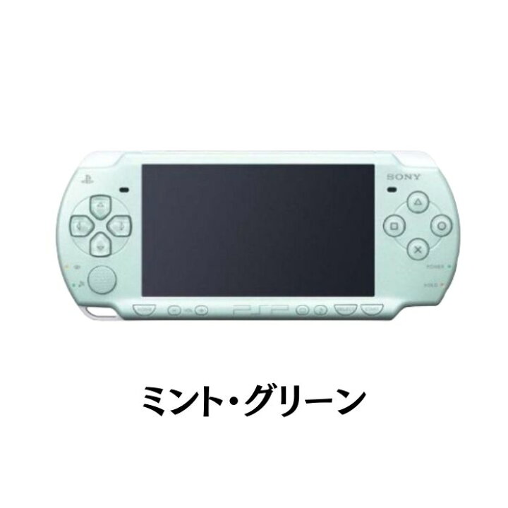 楽天市場】PSP 2000本体 プレイステーションポータブル  