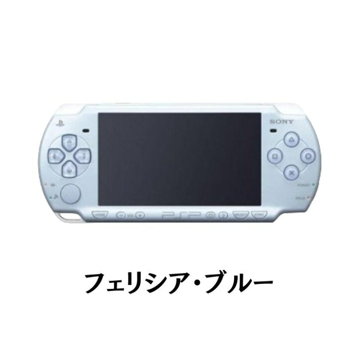 楽天市場】PSP 2000 本体 PSP-2000 プレイステーション ポータブル 