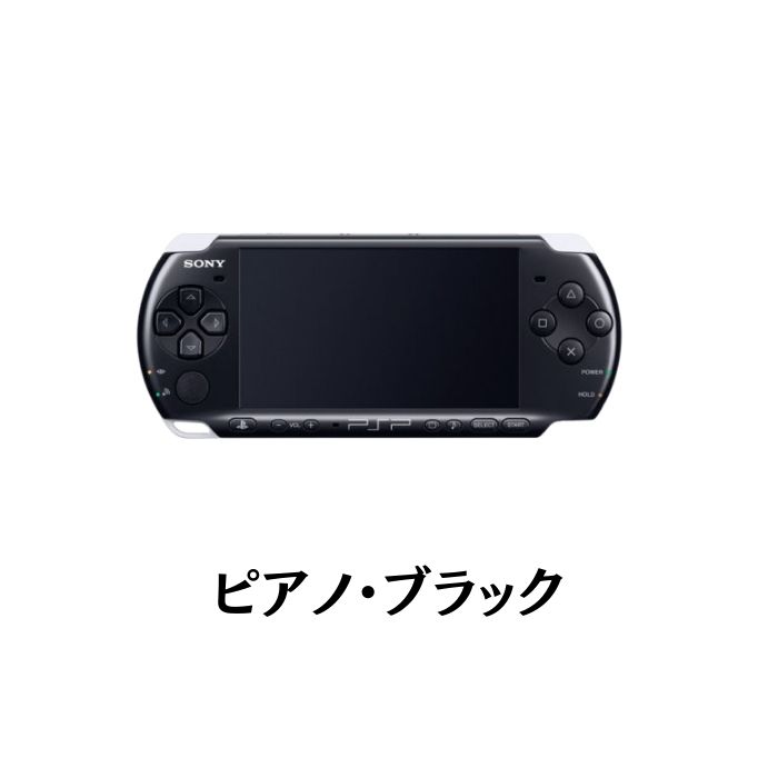 楽天市場】新品互換バッテリー付 PSP 3000 本体 プレイステーション