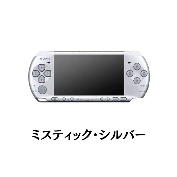 楽天市場】PSP-3000 PSP 3000 本体 プレイステーション ポータブル 