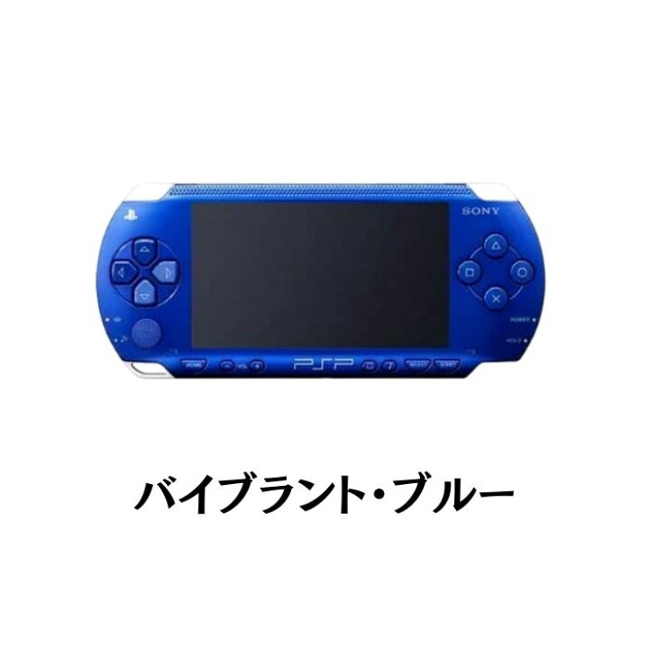 楽天市場】【P10倍＆買物マラソン】PSP-3000 PSP 3000 本体 