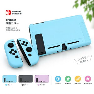 �y���������}���\��������N�[�|����P2�{�I10/24 20:00�`�z Nintendo Switch OLED �P�[�X �ی�J�o�[ TPU Switch �{�̃J�o�[ Joy-Con �X�C�b�` �P�[�X ���h�~ �L�Y�h�~ �ϏՌ� �\�t�g�P�[�X ���^ �y�� �s�b