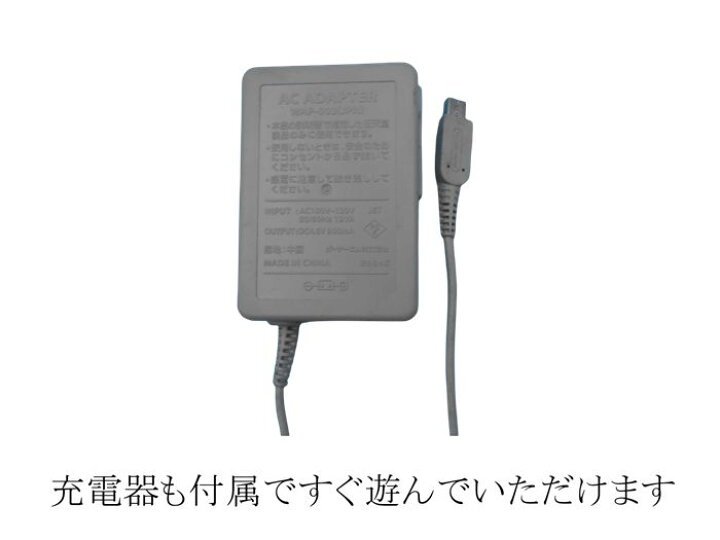 楽天市場】3DS本体 充電器 ニンテンドー3DS 本体 中古 ニンテンドー  