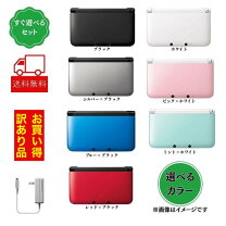 楽天市場】ニンテンドー3DS 本体 訳ありの通販