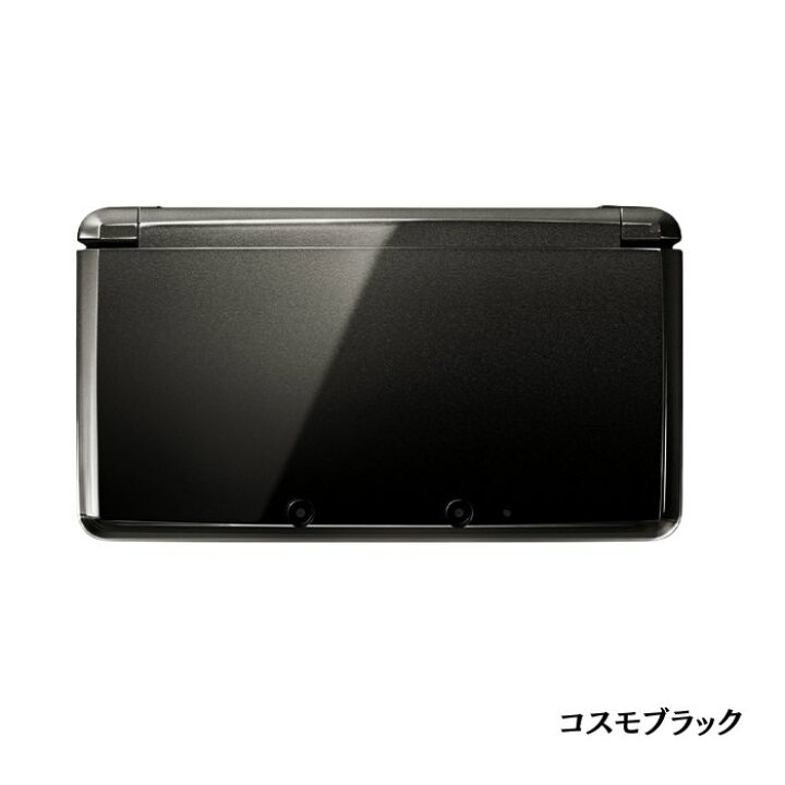 楽天市場】3DS本体 充電器 ニンテンドー3DS 本体 中古 ニンテンドー  