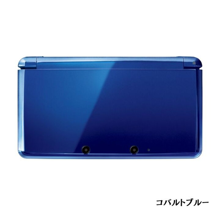 楽天市場】レビューでソフトプレゼント☆純正充電器付 3DS 本体  