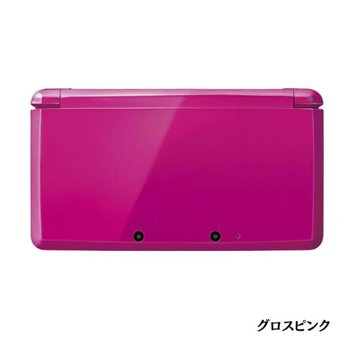 楽天市場】レビューでDSソフトプレゼント☆3DS本体 純正充電器付 