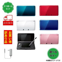 楽天市場】3ds 本体 中古 美品の通販