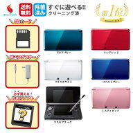 【お買い物マラソン★限定クーポン＆最大P10倍！9/19 20:00～】3DS 本体 【すぐ遊べるセット】おまけソフ…