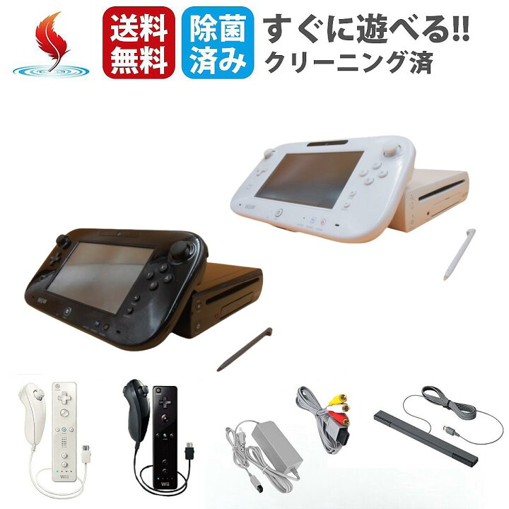 楽天市場】☆ソフトプレゼント☆任天堂 WiiU 本体 中古 すぐ遊べる  