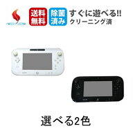 任天堂 ゲームパッドのみ WiiU 中古 WiiU ニンテンドー ホワイト ブラック ゲームパッド本体周辺機器 Wii…