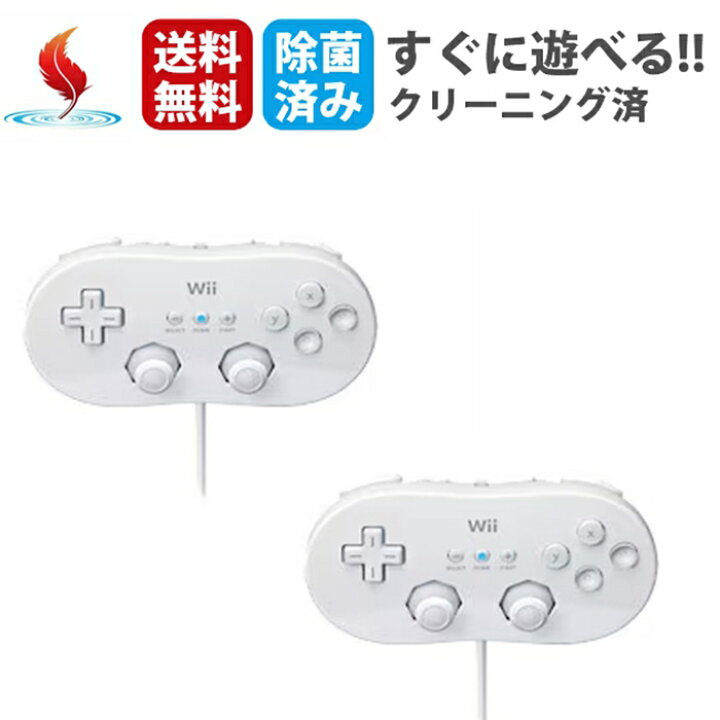 楽天市場】【お買い物マラソン3月27日1：59まで＆ポイント5倍】Wii 