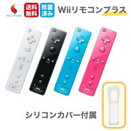 Wii リモコンプラス WiiU ワイヤレスコントローラープラス 任天堂 wii u ウィー ニンテンドー 中古 周辺…