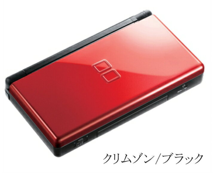 楽天市場】DSLite 本体 中古 DS ライトニンテンドー DS本体 充電器 