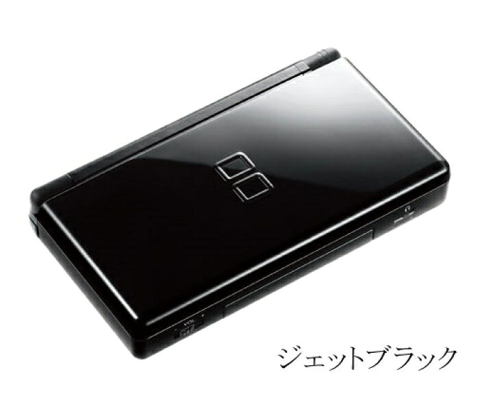 楽天市場】DSソフトプレゼント☆DS Lite 本体 中古 純正充電器付き DS 
