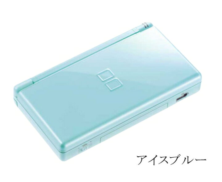 楽天市場】DSLite 本体 中古 DS ライトニンテンドー DS本体 充電器  