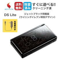 楽天市場】ウイニングイレブン DS（DS Lite 本体｜Nintendo DS 
