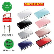 【お買い物マラソン★限定クーポン＆最大P10倍！9/19 20:00～】純正充電器＋レビューキャンペーン【訳あ…
