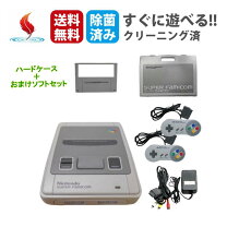 楽天市場】スーパーファミコン 本体の通販 