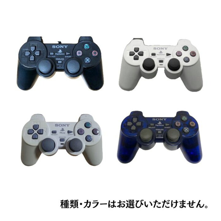 楽天市場】☆ソフトプレゼント☆PS2 本体 すぐ遊べるセット AC 
